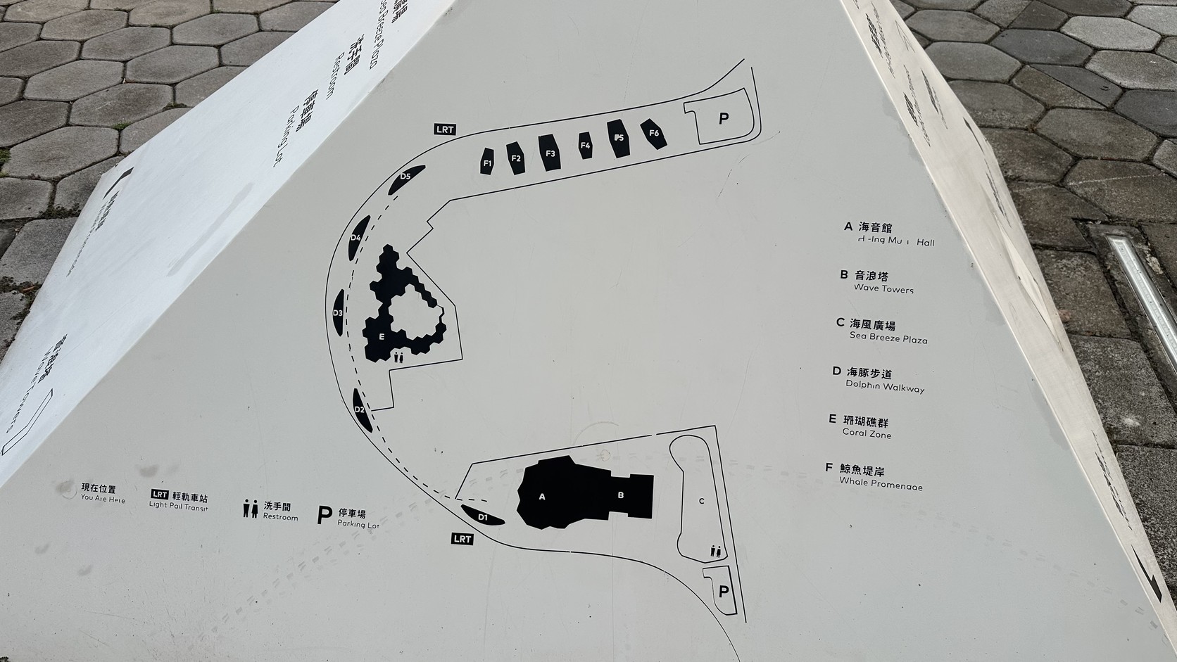 高流園區白色導覽牌平面圖實拍