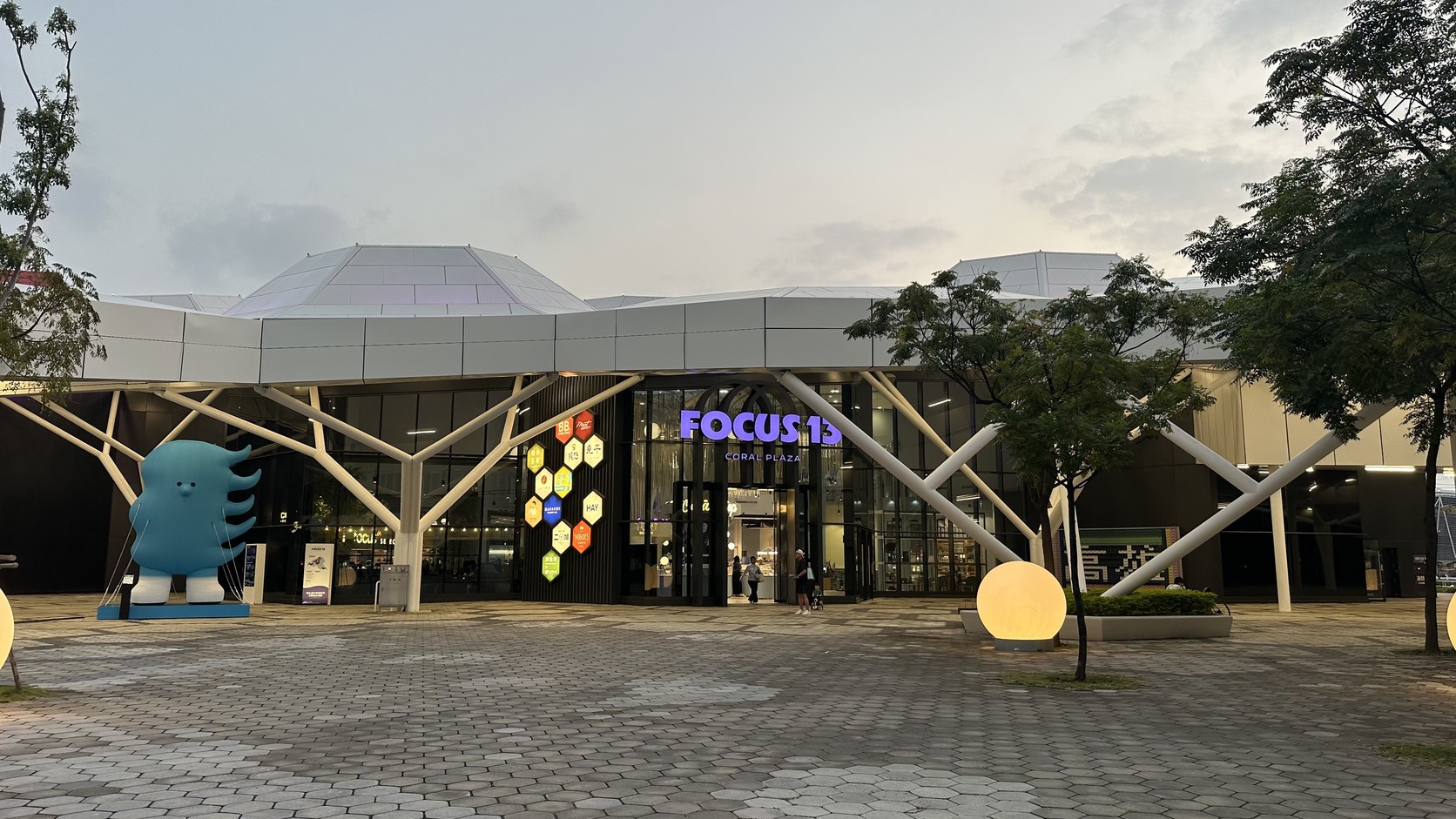 FOCUS 13 CORAL PLAZA 外觀實拍
