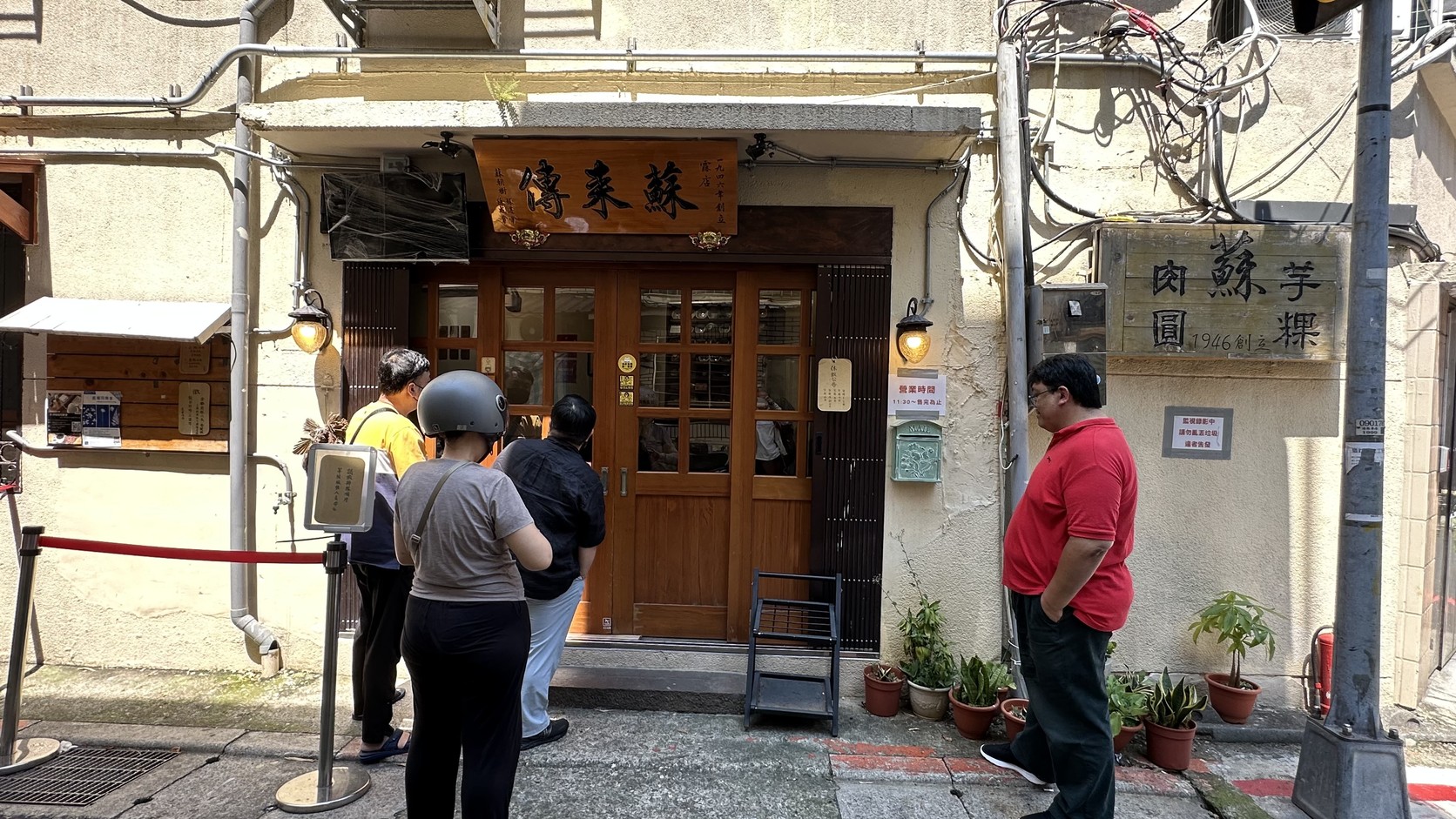 蘇來傳店門口木門關著、門外候位與1946創立木招牌實拍