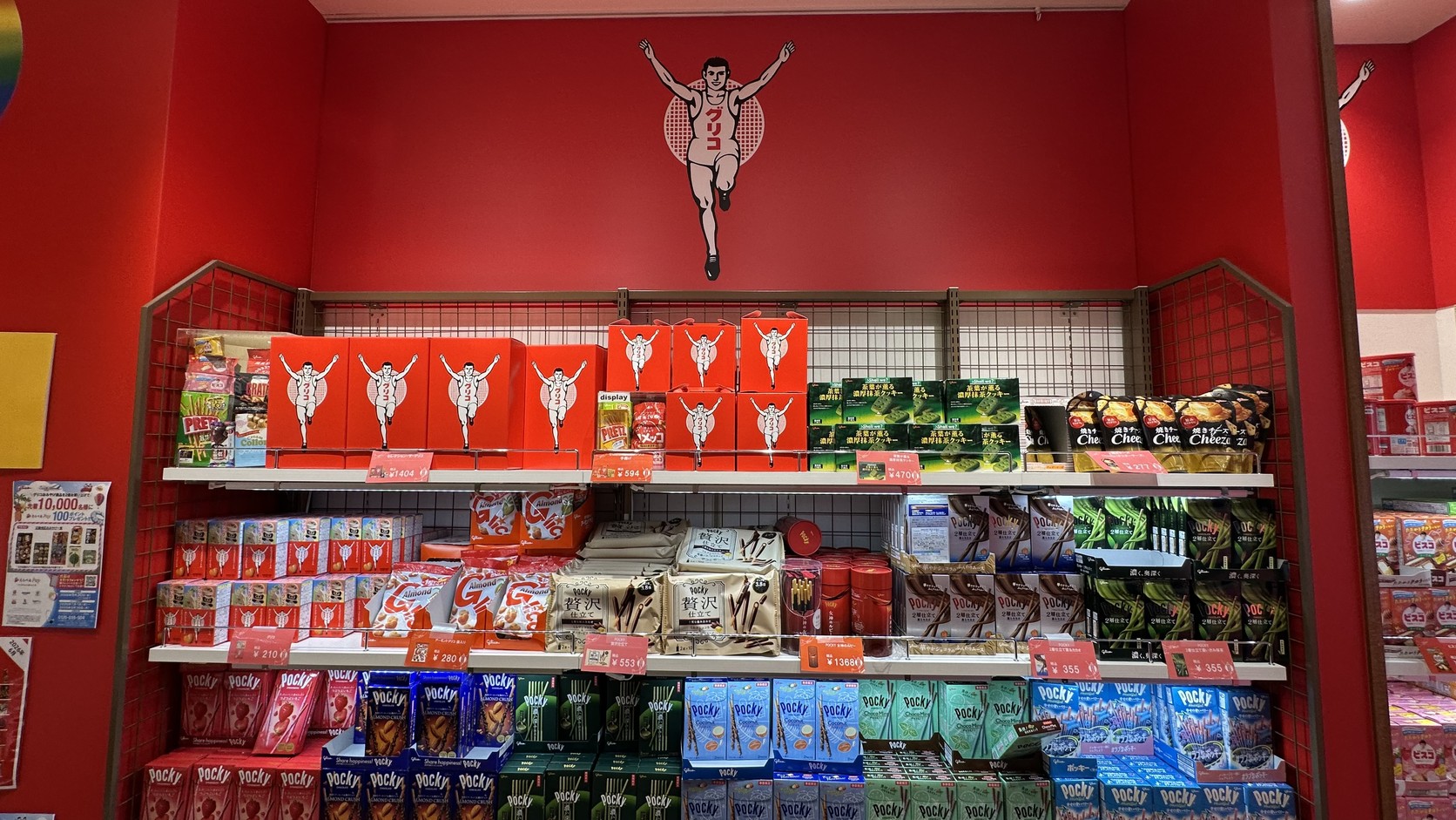 通天閣 Glico 賣店的 Pocky 商品架，陳列多種 Pocky 商品