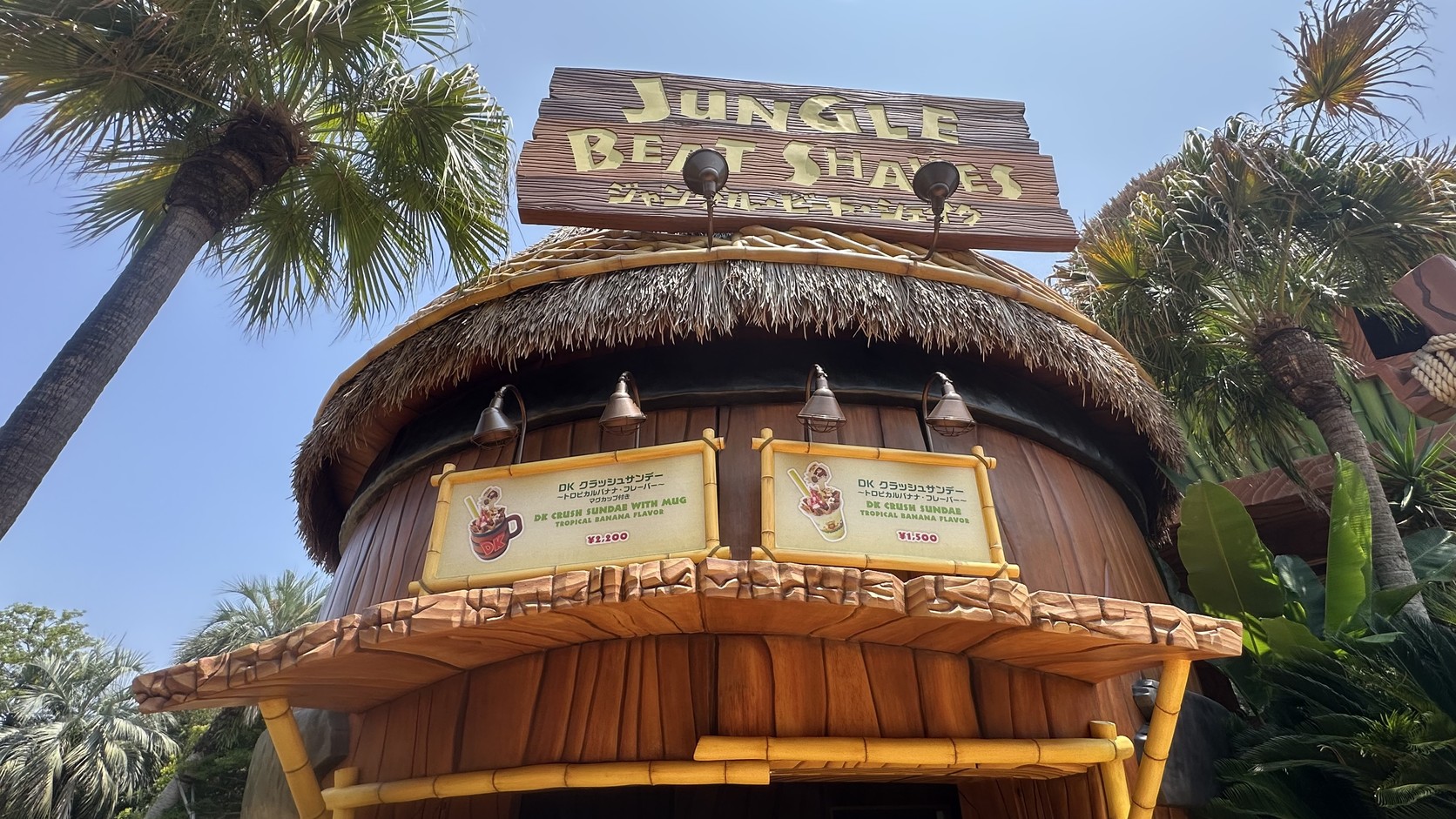叢林節拍奶昔的木桶造型小屋，招牌寫著 JUNGLE BEAT SHAKES