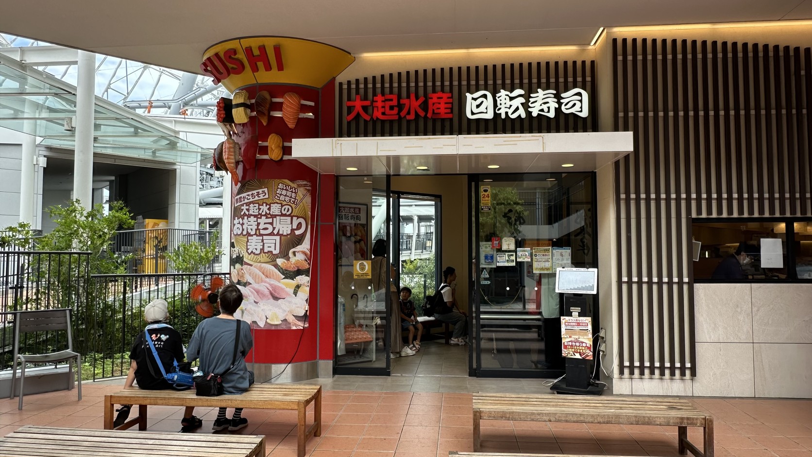 大起水產迴轉壽司的店面，門口有壽司造型的招牌