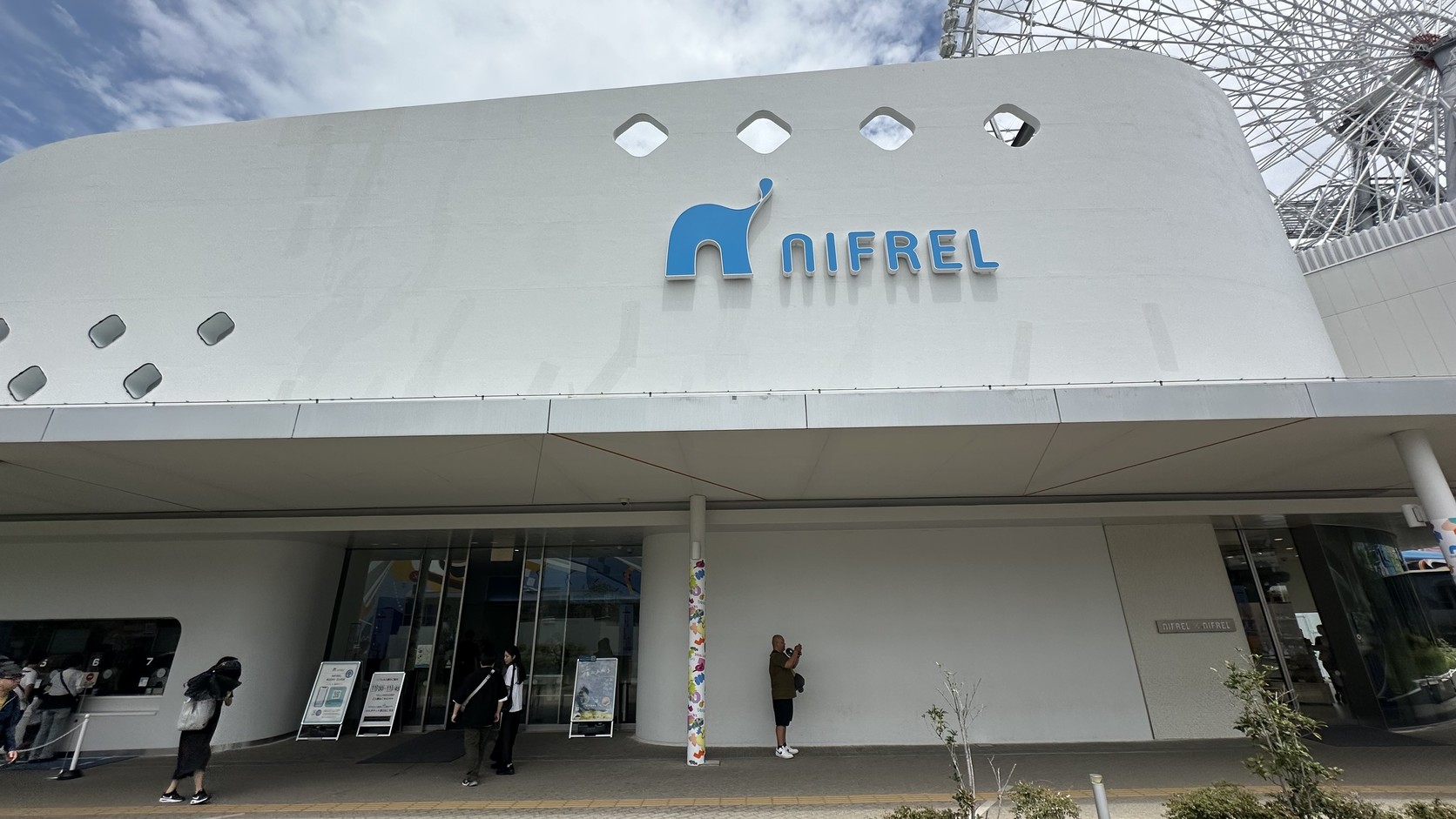NIFREL入口正面，白色建築上有NIFREL標誌，後方可見摩天輪