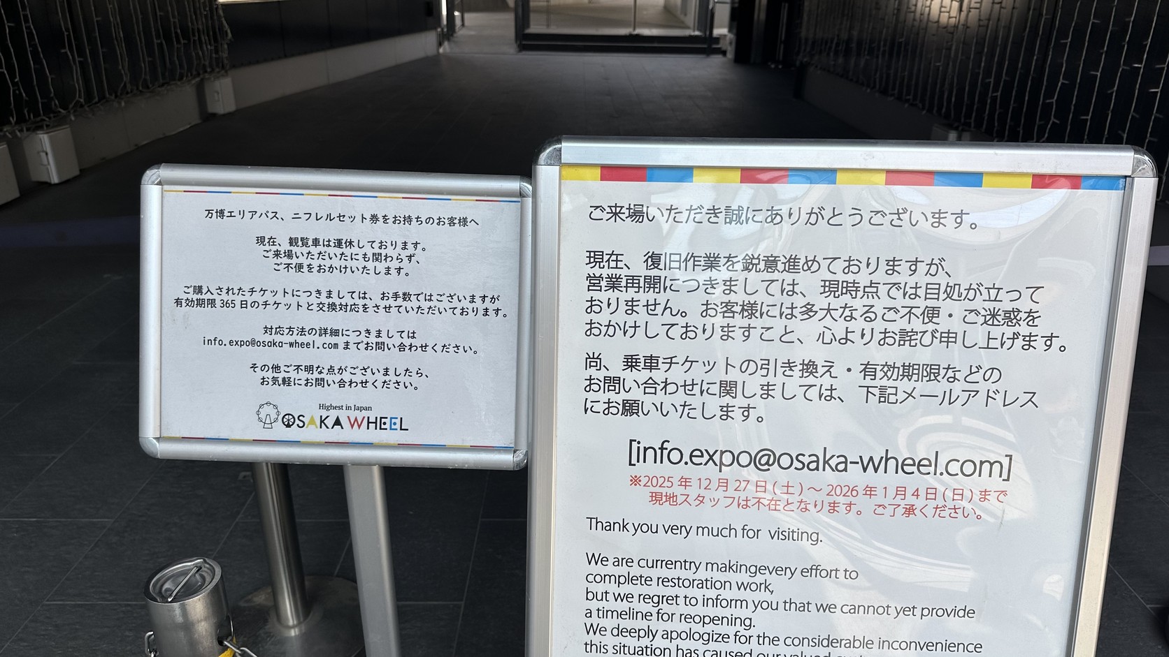 OSAKA WHEEL入口的告示牌，說明目前正在進行修復作業，重新營業時間尚未確定