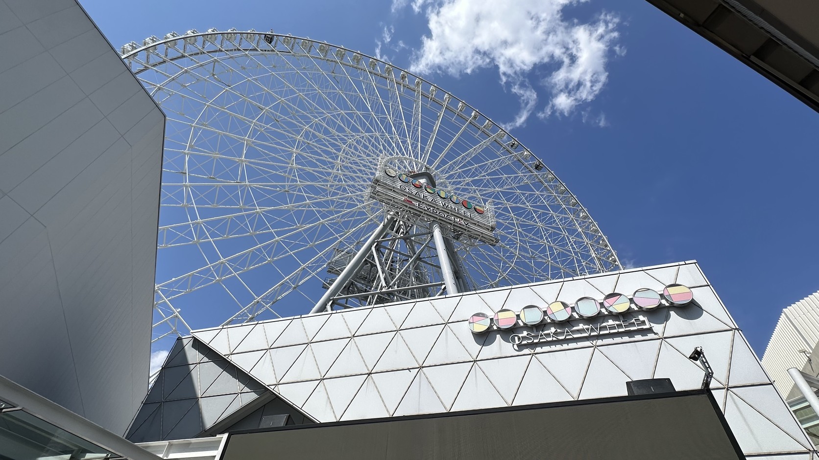 從底部仰望OSAKA WHEEL的鋼架與摩天輪