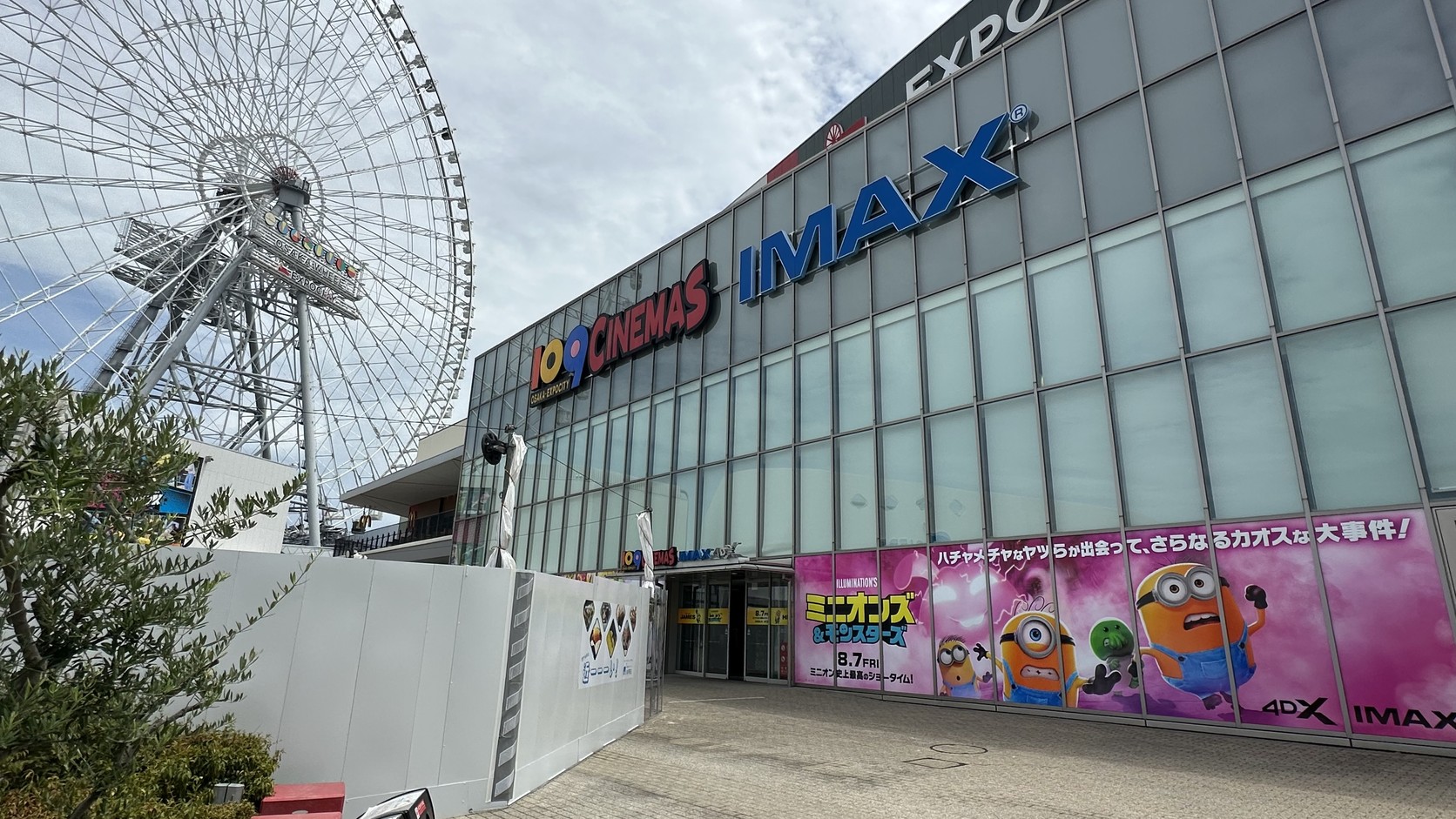109 CINEMAS的IMAX招牌與OSAKA WHEEL摩天輪同框