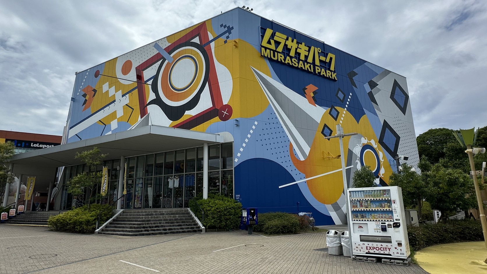 MURASAKI PARK色彩鮮明的建築外觀