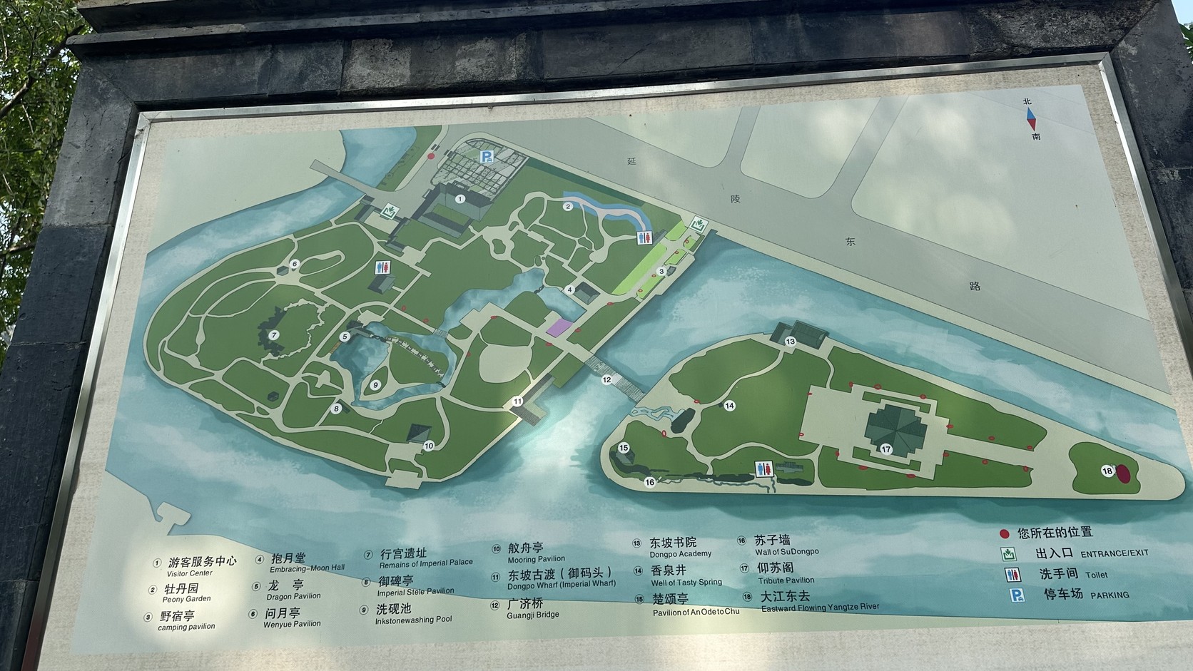 入口處標有十八個景點的東坡公園總平面圖