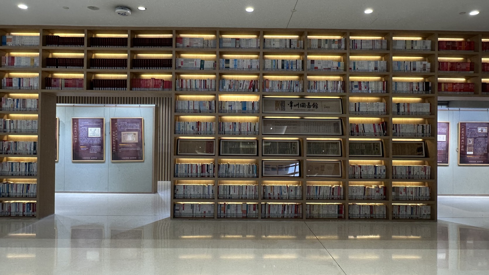 常州圖書館一樓的木質書牆，中央標誌為「常州圖書館 CHANGZHOU LIBRARY EST. 1903」