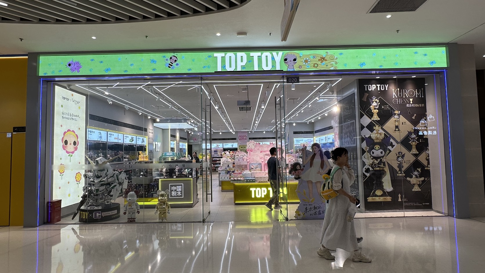 B1 的 TOP TOY 潮玩店面