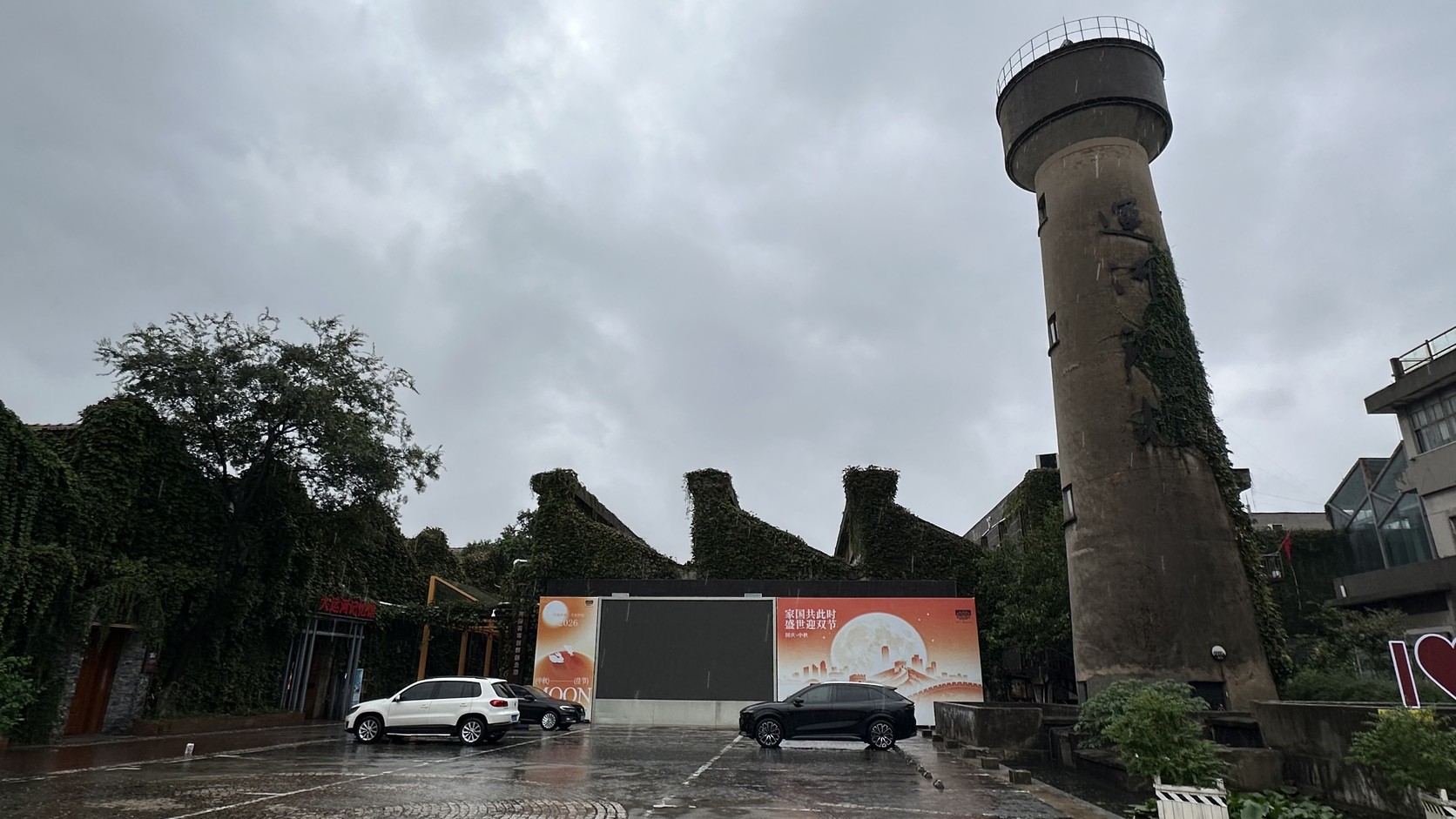 高塔與後方連排的鋸齒形廠房
