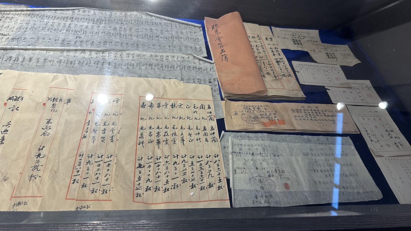 展櫃中的帳冊、票據等歷史文件