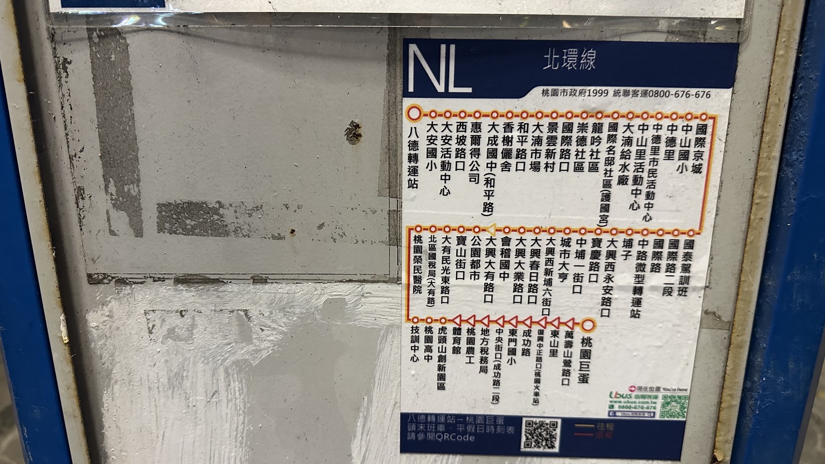 桃園市公車 NL 北環線站牌上的路線圖