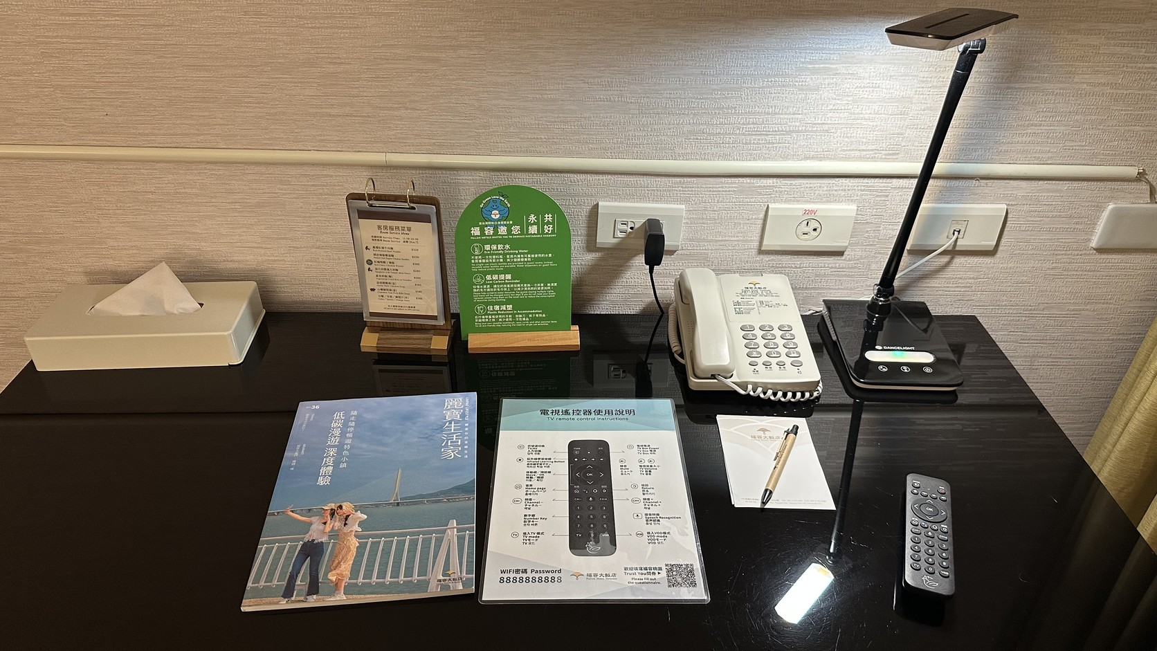 客房書桌上的檯燈、室內電話與飯店介紹