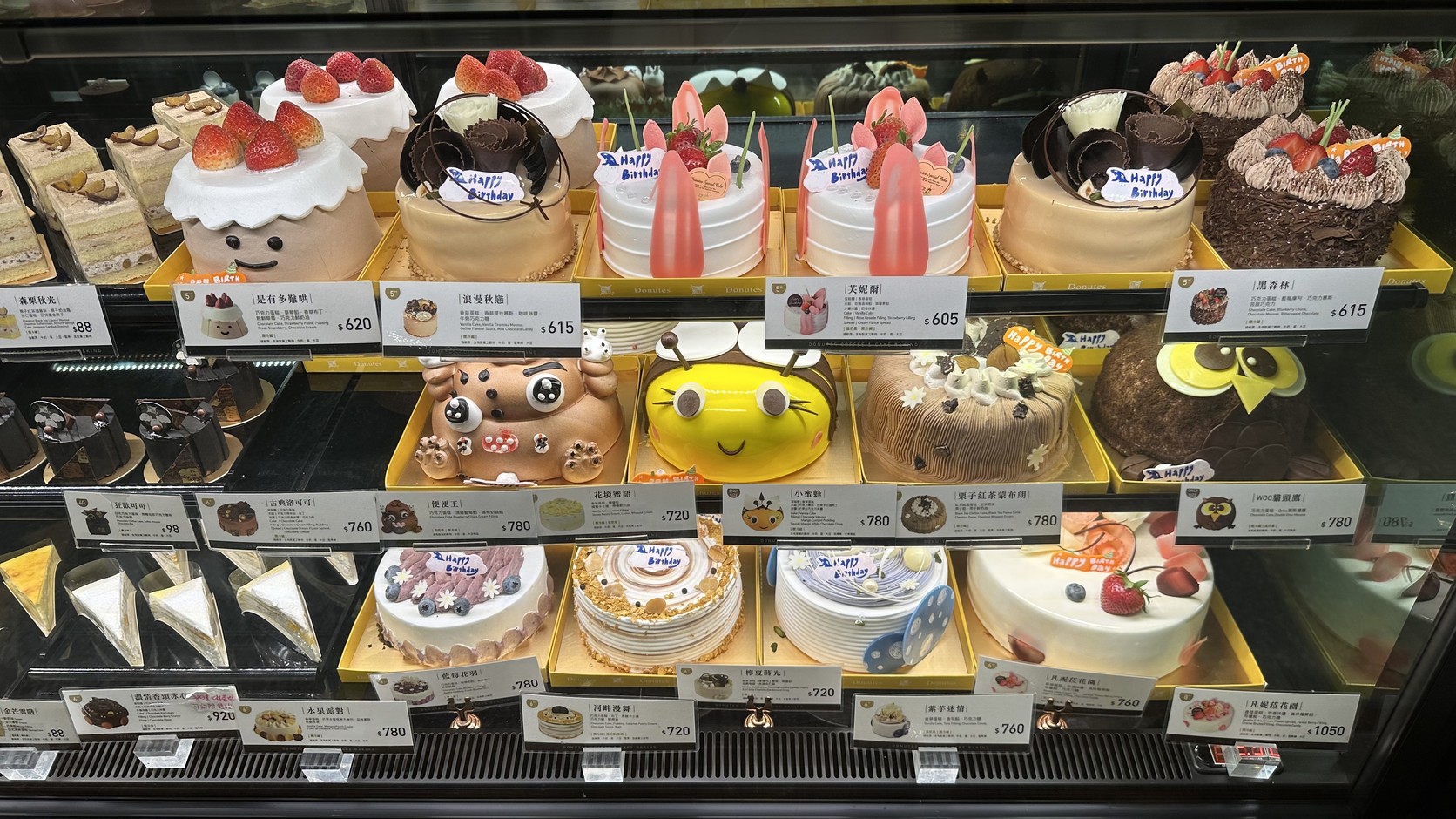 多那之德民門市完整蛋糕櫃：草莓、巧克力與動物造型蛋糕，以及標價780元的栗子紅茶蒙布朗