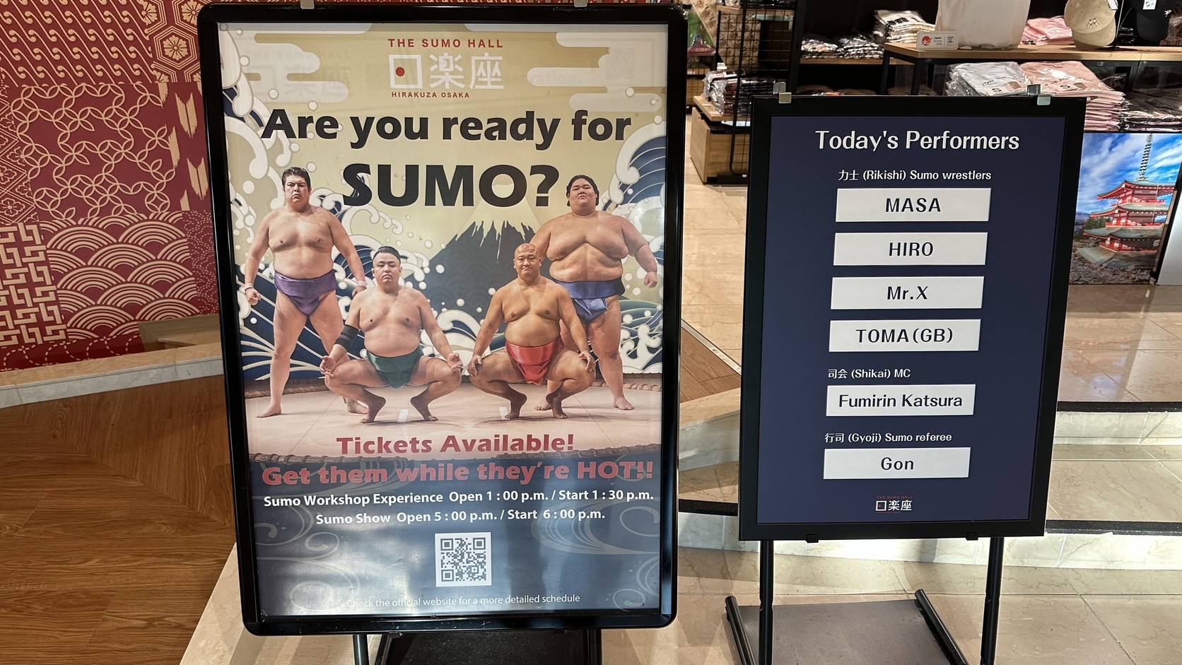 日樂座入口看板，標示開場 17:00、開演 18:00 與當日演出者