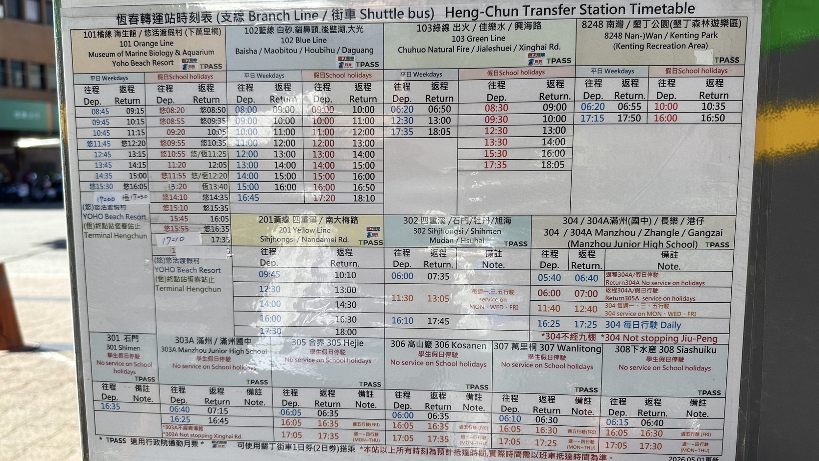 恆春轉運站的公車時刻表，列有101橘線平日往海生館與其他支線的班次