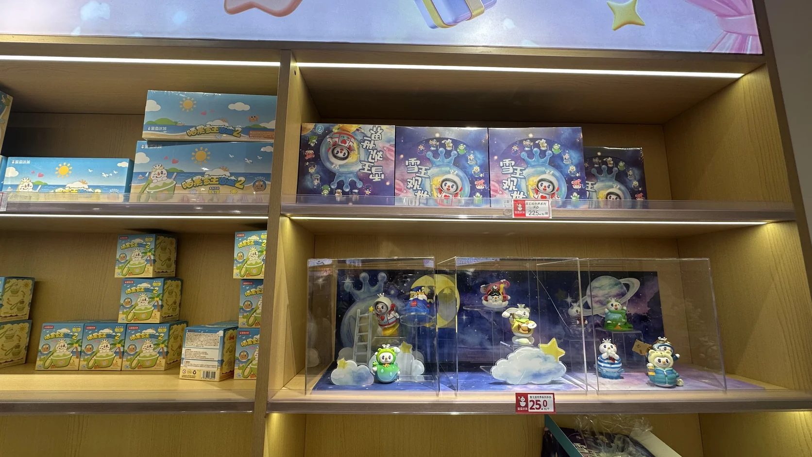 盲盒奇遇社的盲盒與手辦展示架，雪王觀世界系列手辦單個 25 元