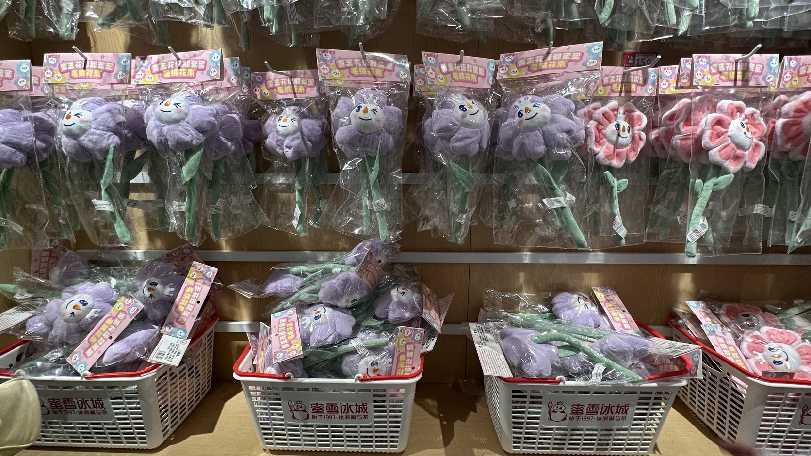 雪王花語甜蜜蜜毛絨花束，雪王只剩笑臉，放進紫色與粉紅色的花朵中央