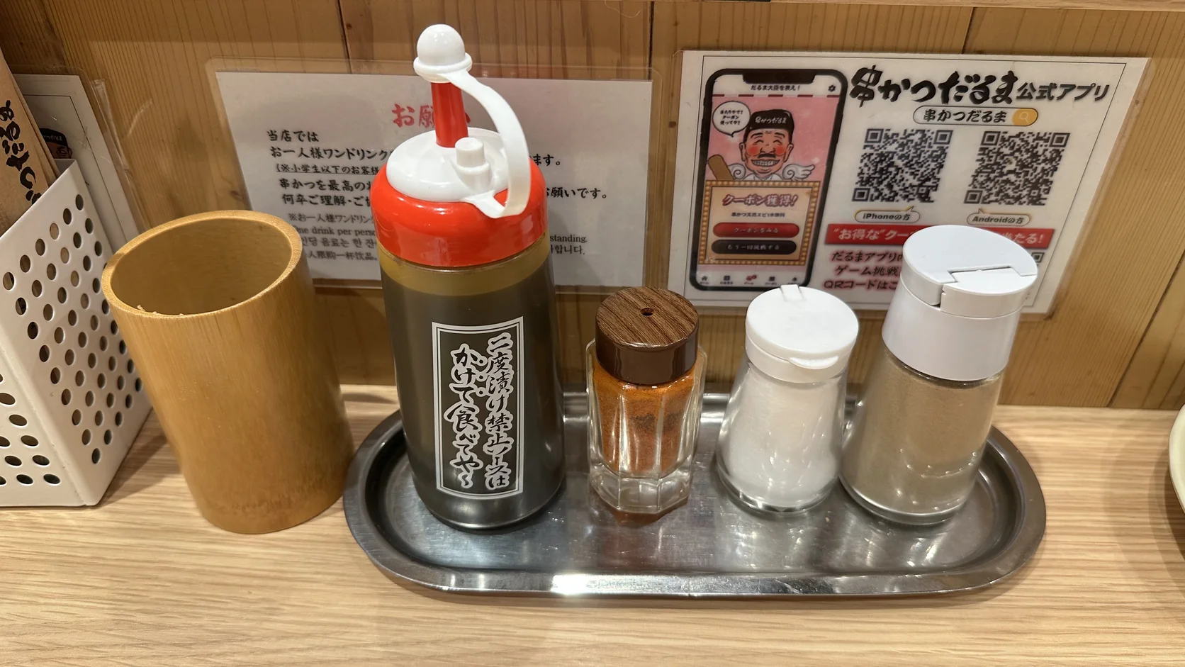 套餐小菜どて焼き的小碗，深褐色醬汁裡有牛筋與牛肉，上方灑著蔥花，旁邊有一杯飲料