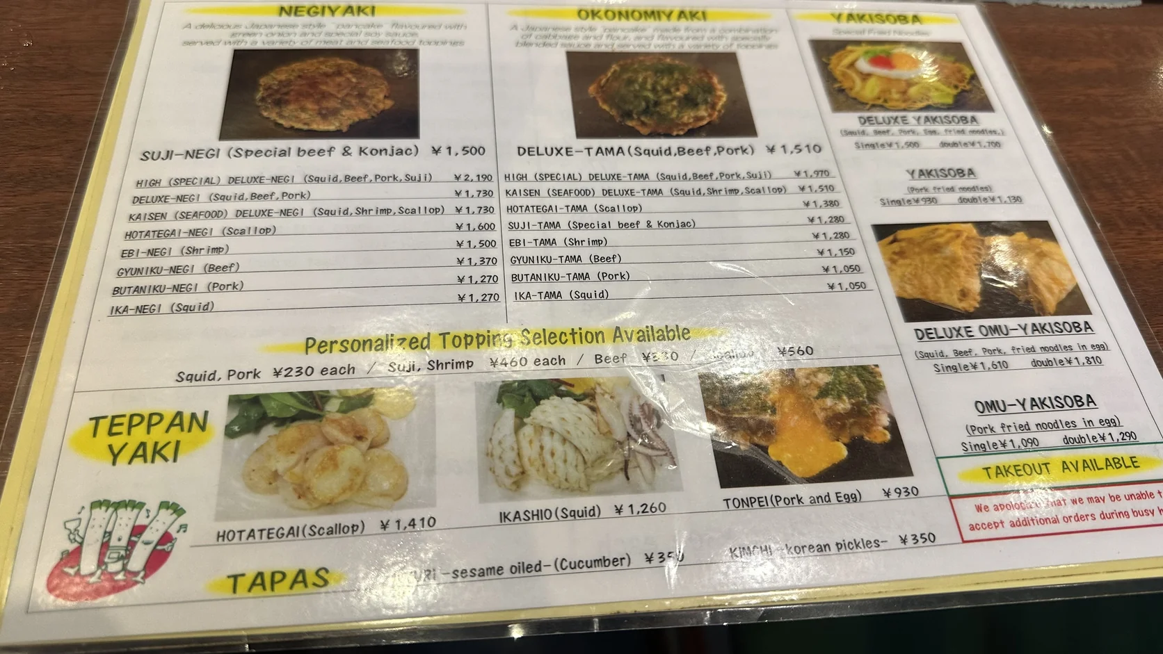 山本蔥燒的英文菜單，分成 NEGIYAKI、OKONOMIYAKI、YAKISOBA 與 TEPPAN YAKI，附料理照片與價格