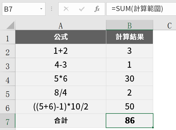 七、函數引用名稱
