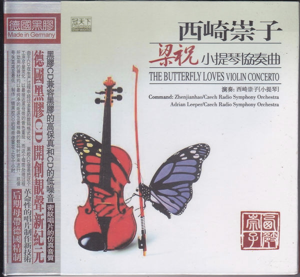 三、同窗3年的生活