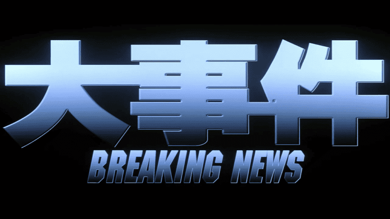 【香港電影】《大事件》：當電視台媒體成為警察和劫匪對決的工具 1