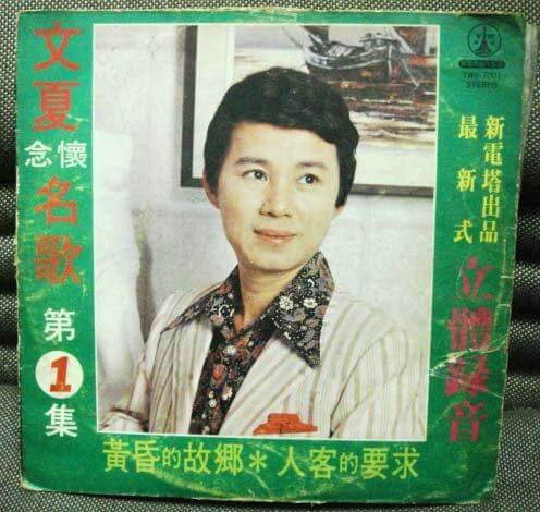 歌詞及吉他彈唱簡譜