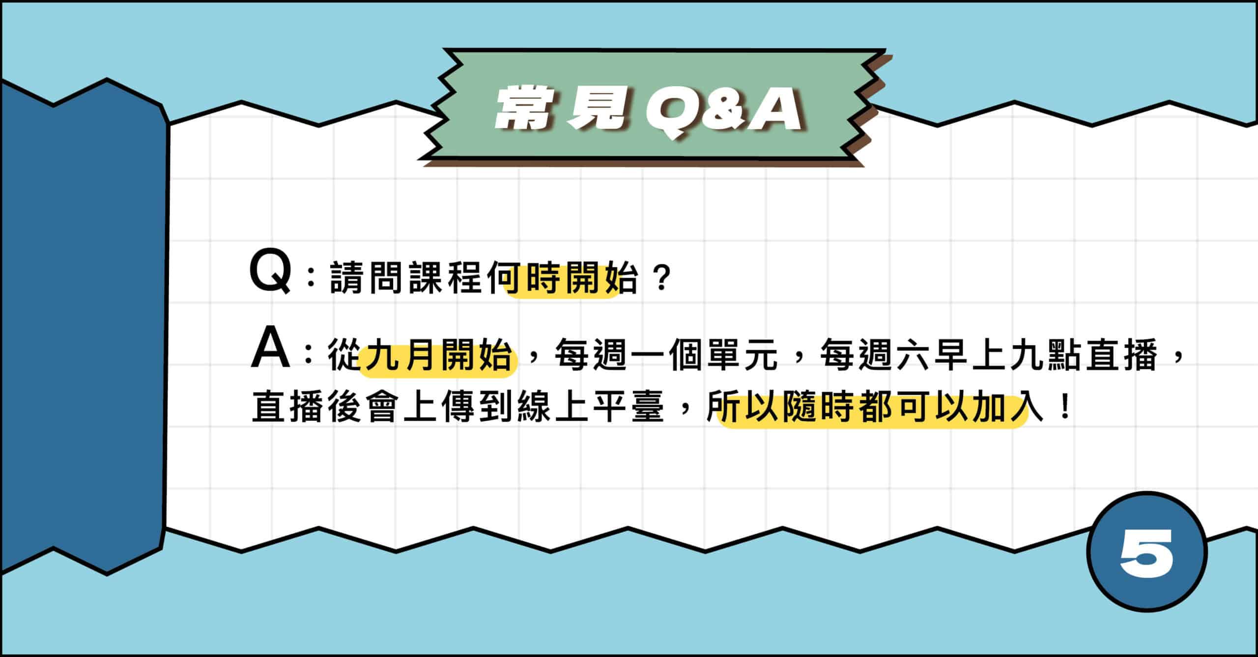 Excel職場應用大全集:函數指令從基礎到進階 19 C21a65