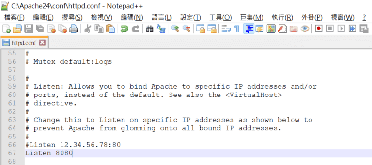 Apache存取通訊端被拒絕？更改httpd.conf設定檔連接埠號 1