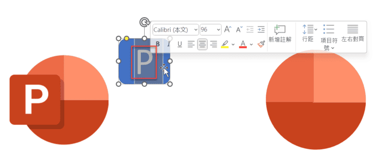 PowerPoint(PPT)教學：善用合併圖案小技巧，輕鬆設計簡報LOGO 39