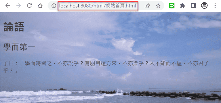 Html教學：body標籤用法，網頁文字及背景圖片設定 25