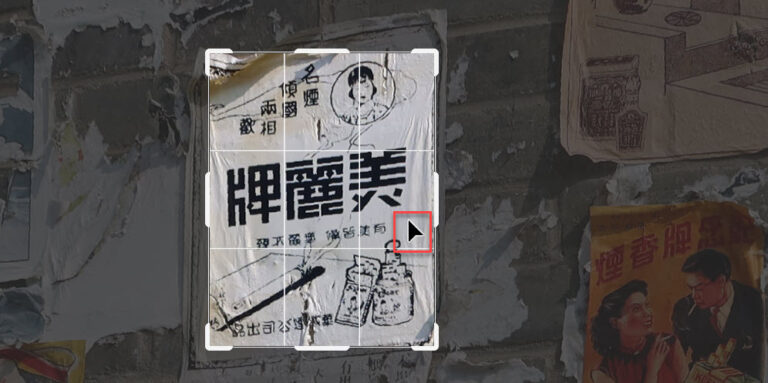 Photoshop教學：導覽器平移及縮放圖片，裁切工具用法 21
