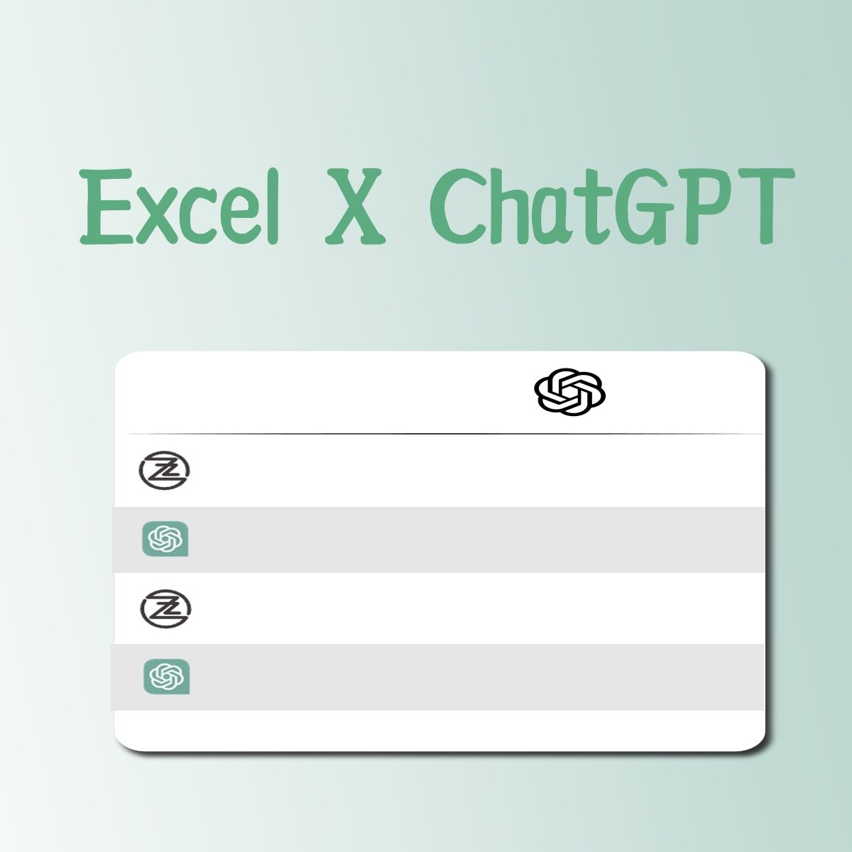 ChatGPT Excel教學：數據分析與公式應用的範例