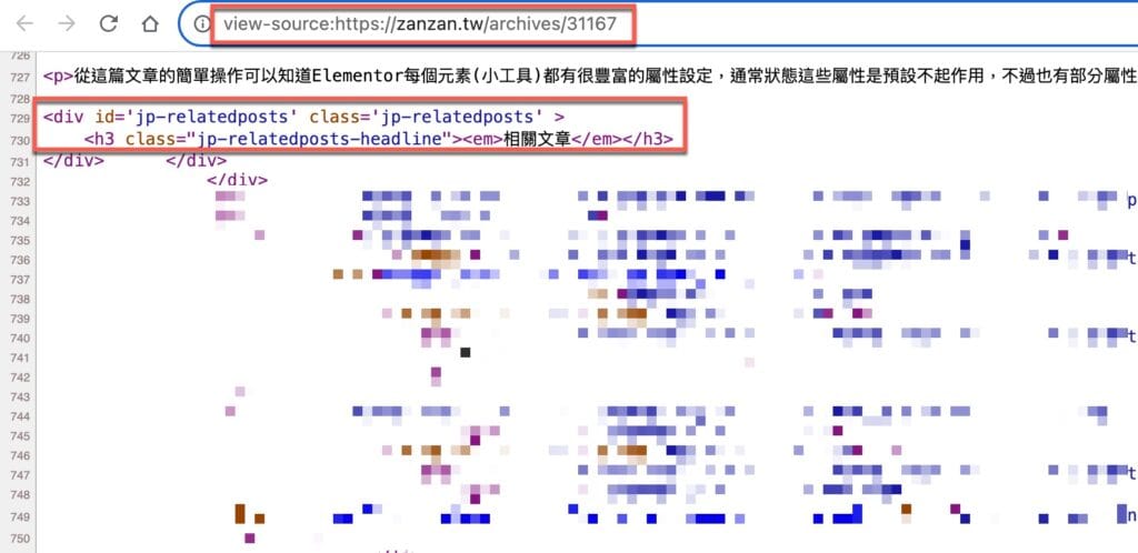 Elementor目錄