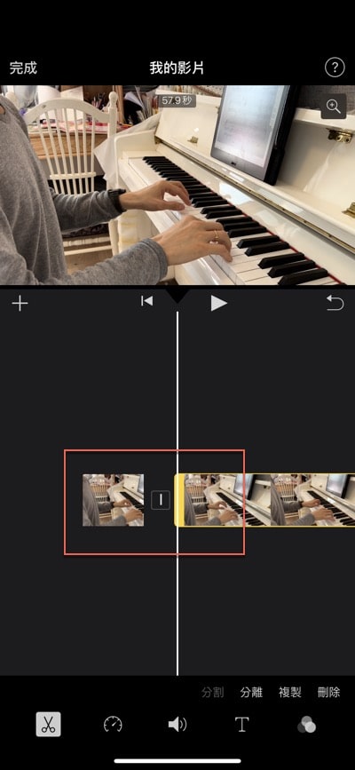 五、iMovie怎麼剪片段