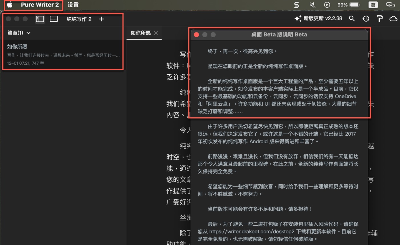 十、應用成功更新