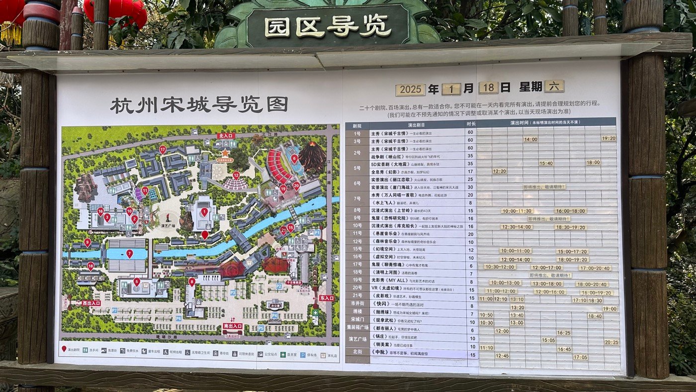 一、世界三大名秀2