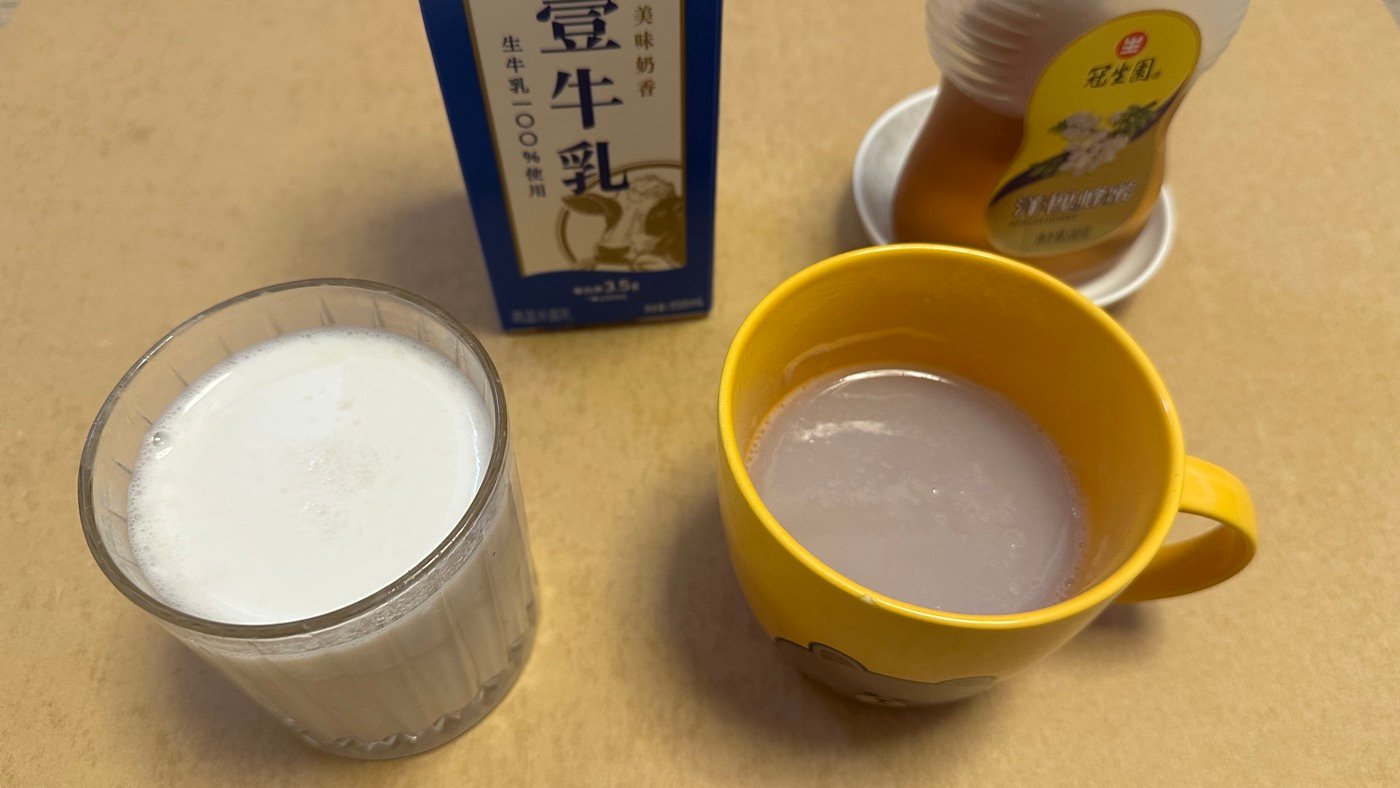 芋頭牛奶做法：推薦自己做1杯好喝營養的飲料