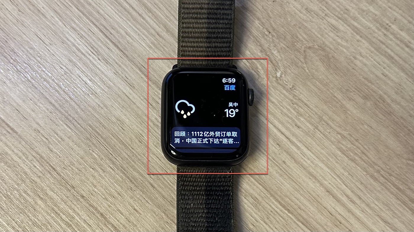 一、手機訊息通知