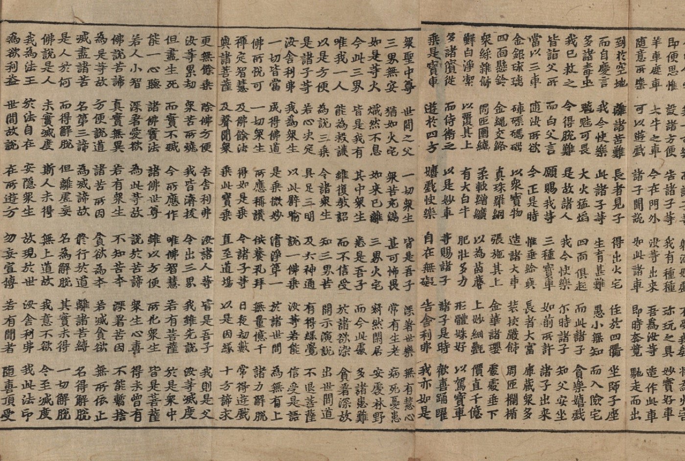 三界火宅意思：法華經譬喻品3的大乘佛教長者