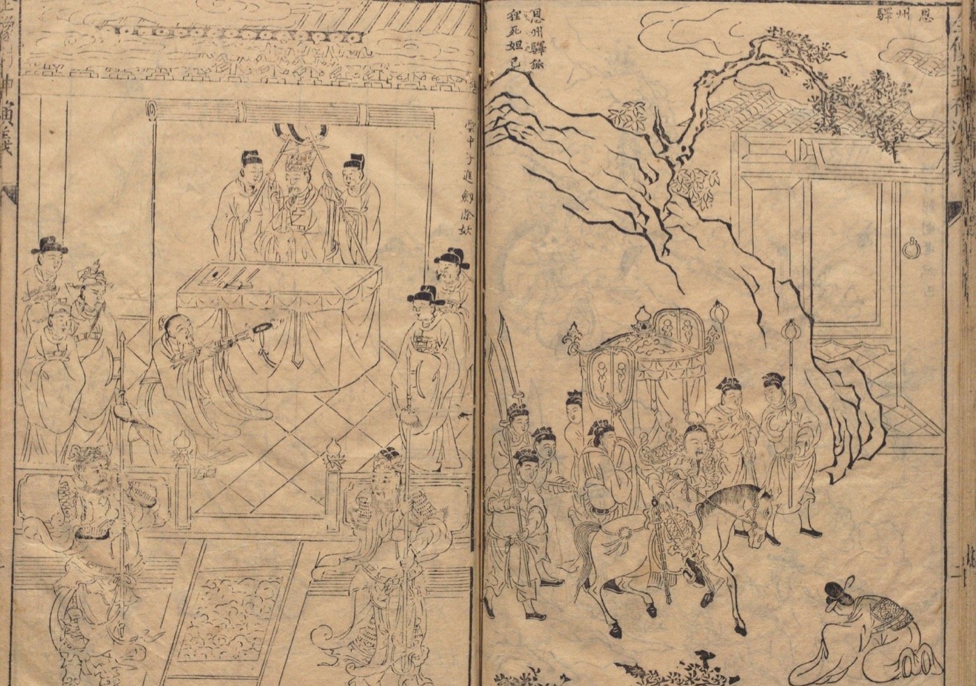 雲中子十二金仙：封神演義5中的神仙道士形象