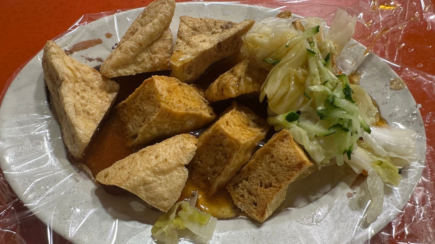 六、好福氣臭豆腐2