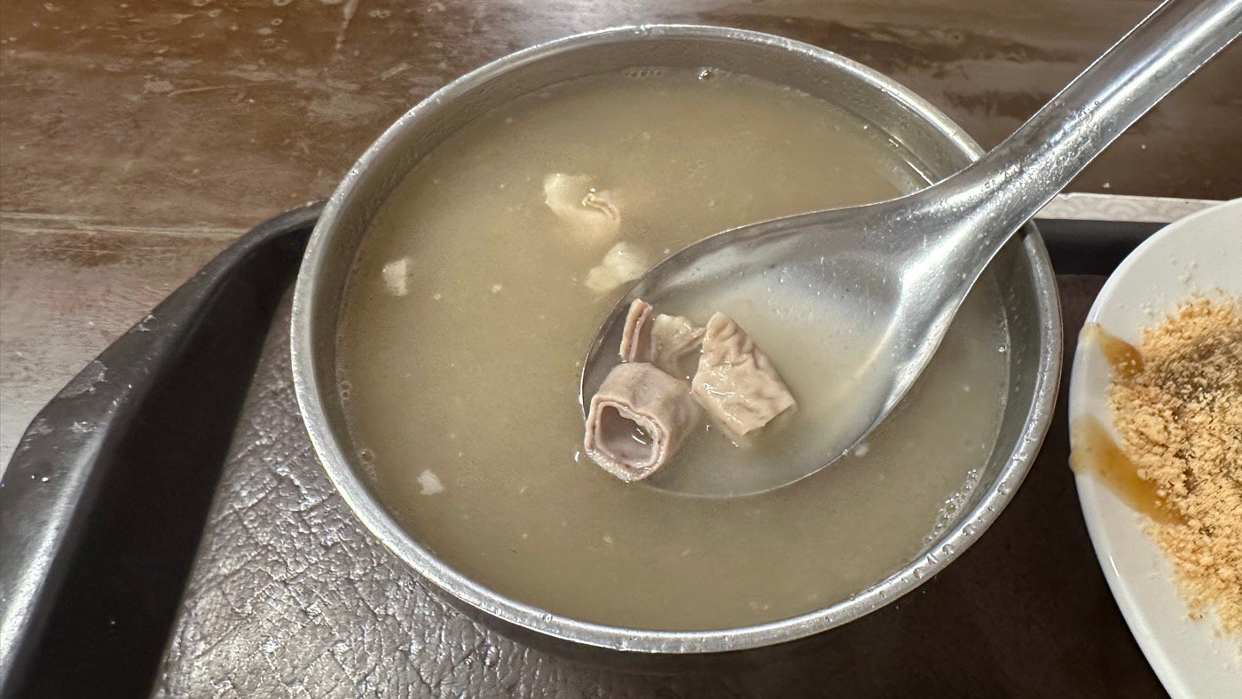 八、古早味四神湯