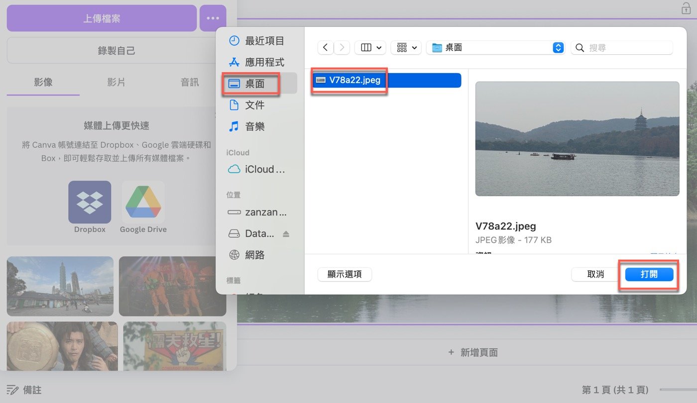 三、選擇電腦圖片