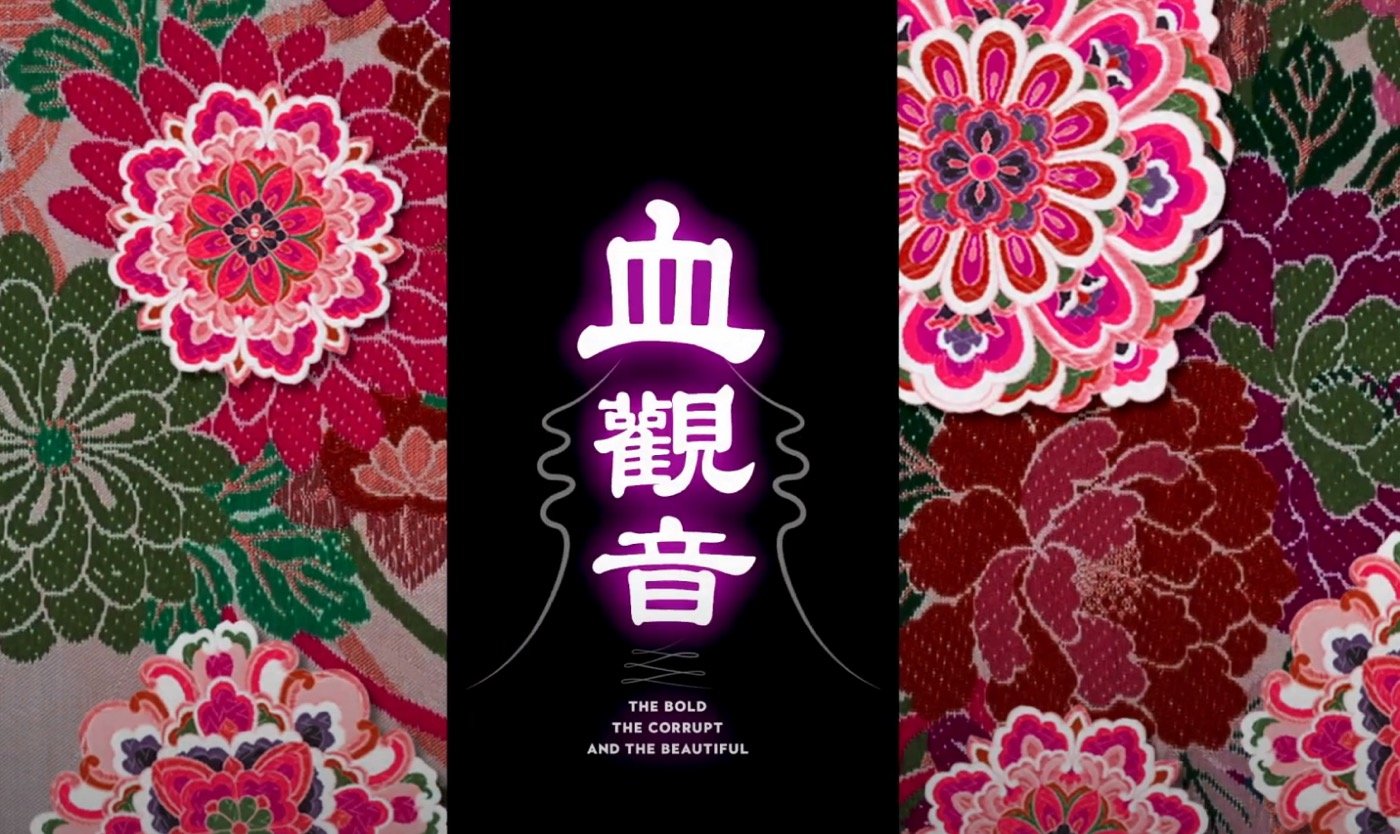 血觀音看不懂?解析真實事件與3大角色結局
