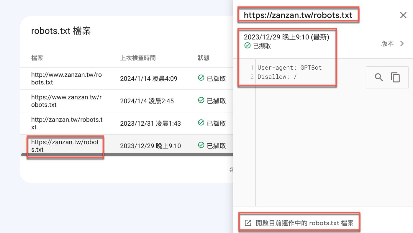 八、已擷取檔案內容