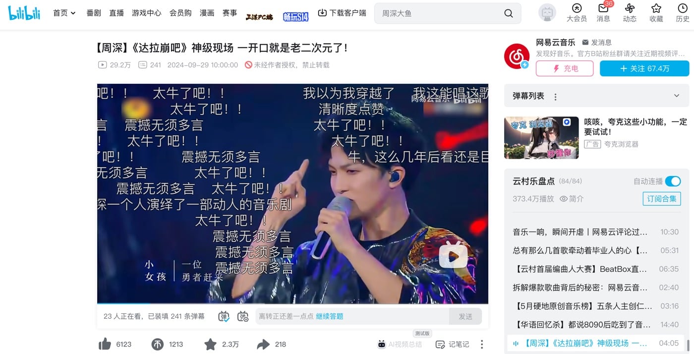 有唱歌天赋的小男孩