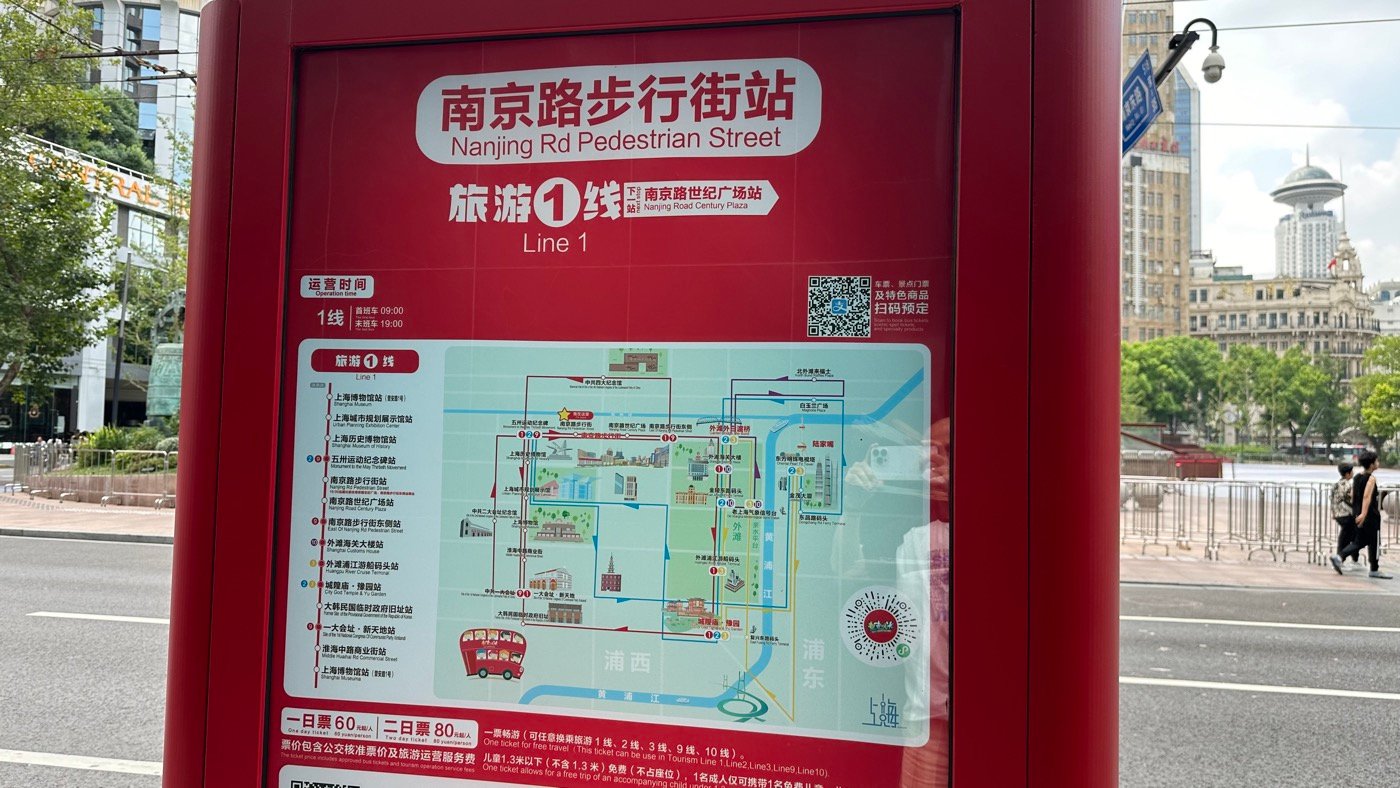 南京路歩行者天国ガイド(上海):グルメと旅行のおすすめトップ7